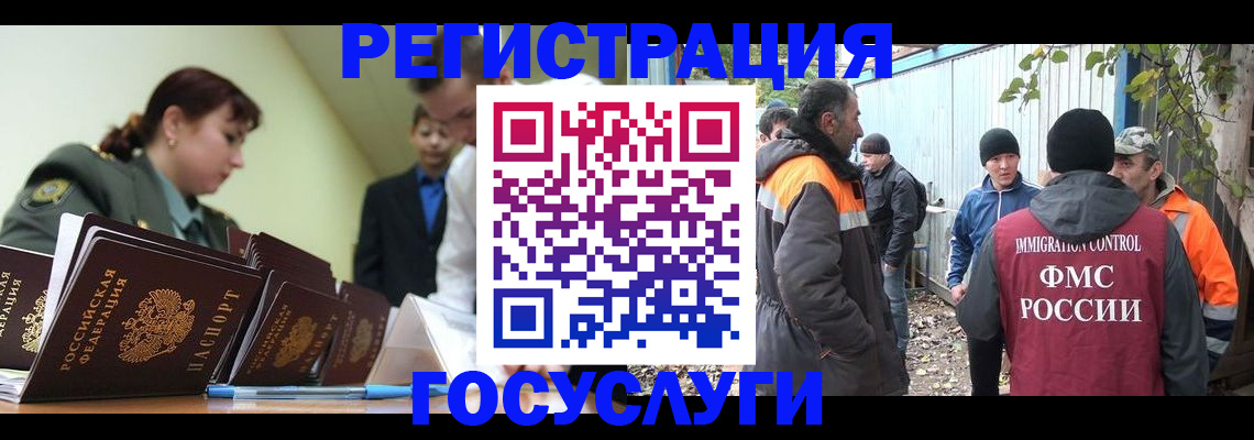 регистрация для дет. сада в Перми