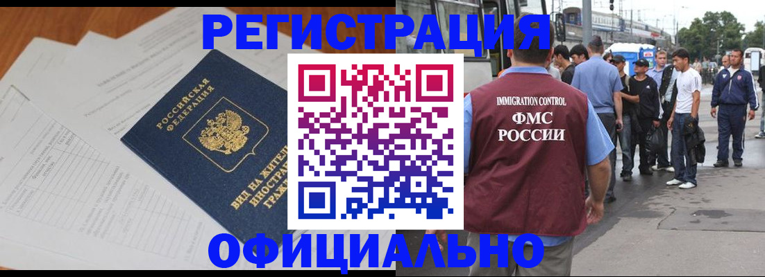 временная регистрация госуслуги в Перми